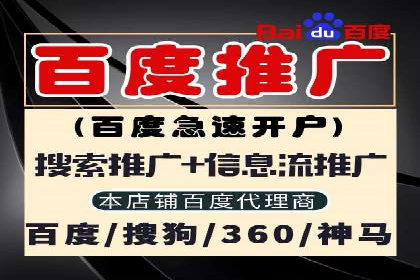 信息流推广效果评估：案例对比研究
