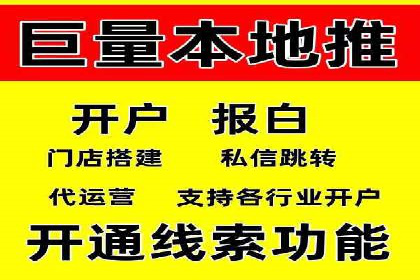 竞价广告开户技巧：打造高转化率广告的秘诀